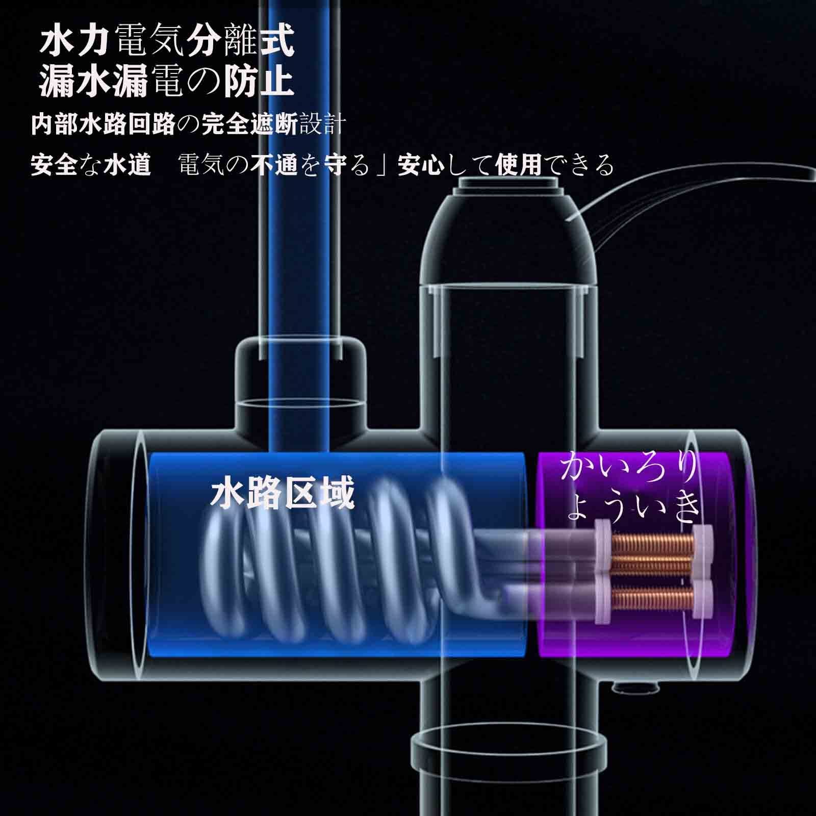 電気温水器 エコキュート・でんき温水器（ユノエース） | 四変テック株式会社