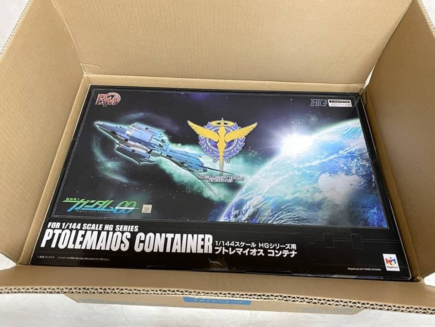 1/144スケールHGシリーズ用プトレマイオスコンテナ ガンプラ Amazon | Realistic Model Series 1/144スケール HGシリーズ用