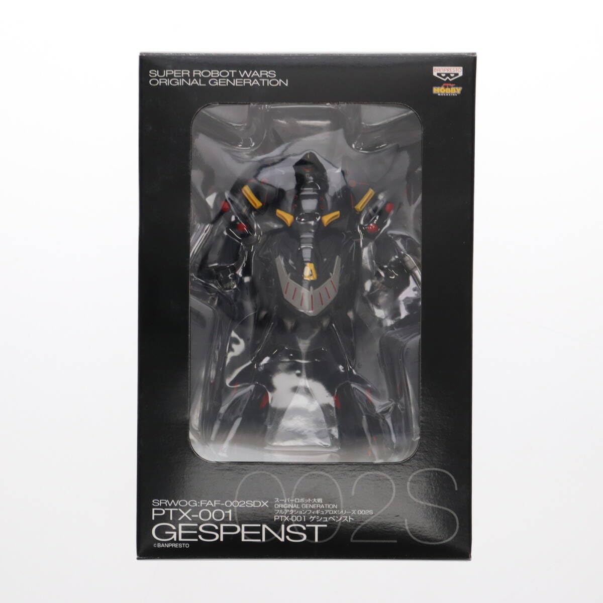 スーパーロボット大戦フルアクションフィギュア　9体まとめ売りセット スーパーロボット大戦フルアクションフィギュア 9体まとめ売り