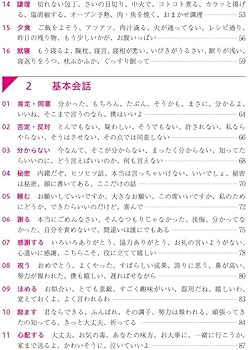 決定版 英会話フレーズブック (ASUKA CULTURE) | 多岐川 恵理 |本