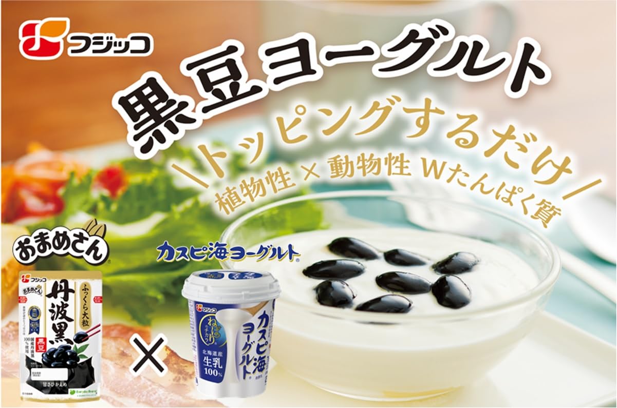 Amazon | [冷蔵]フジッコ おまめさん 丹波黒黒豆 135g | おまめさん