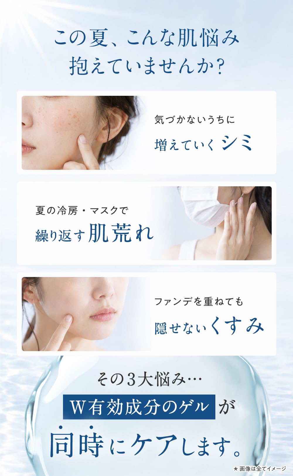 Amazon | メディプラス ホワイティクリアゲル180g 医薬部外品 (約2ヶ月