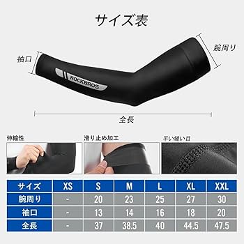 MM6 アームカバー アームカバーの新商品MONTURA RUN VIPER SLEEVE