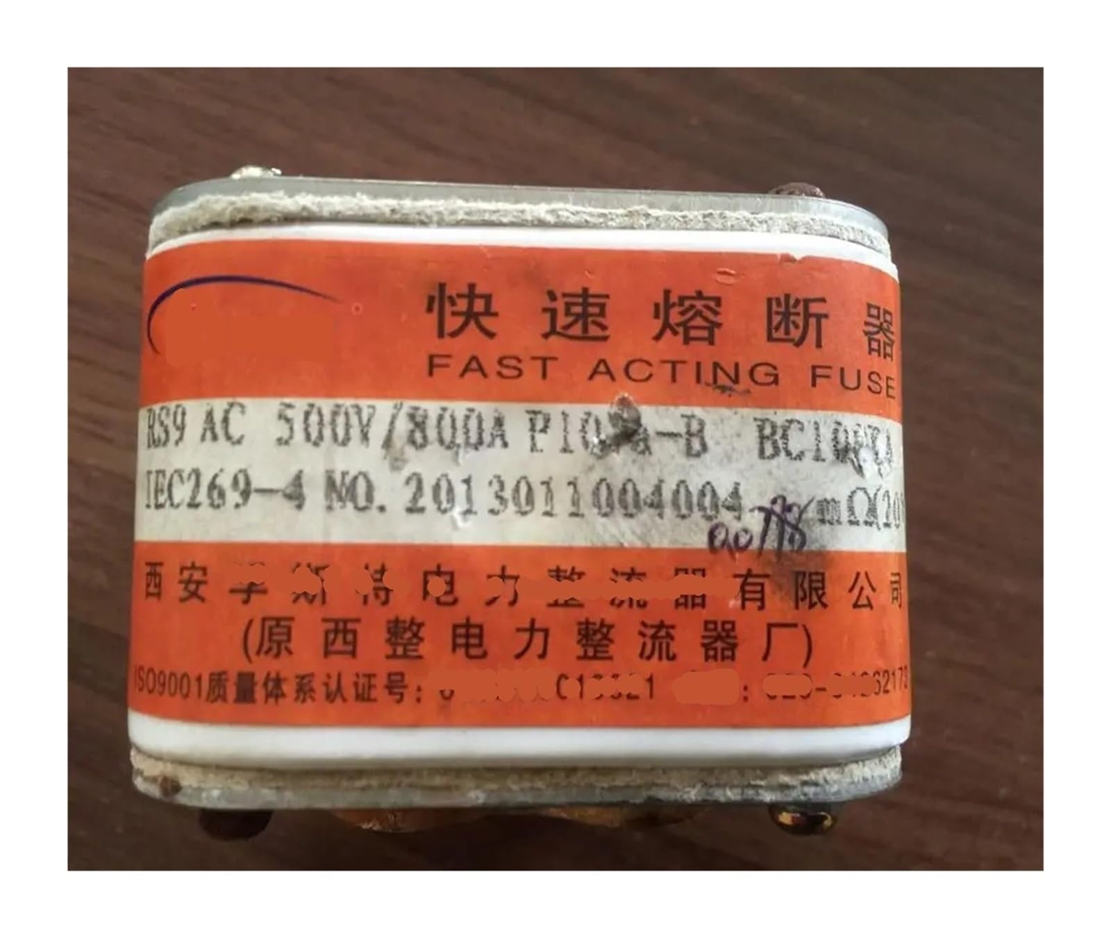 Fusibles RS9 AC500V 800A P107a-B pour éviter les coupures de production