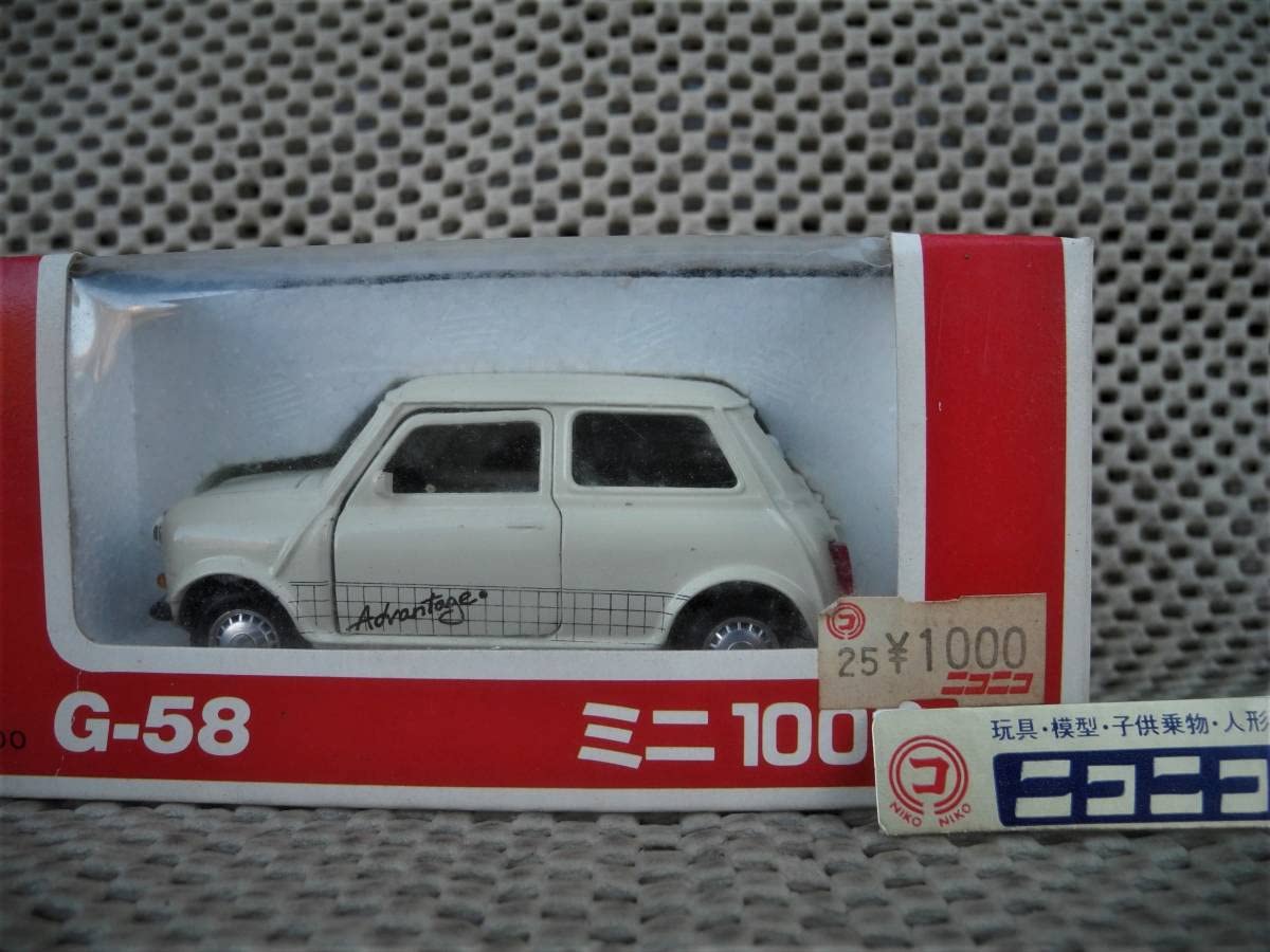 1/35ダイヤペットミニ1000 G-58ヨネザワ製 Amazon.co.jp: ◎ 1/35 Diamond Pet ☆ Mini 1000 G-58 Yonezawa Made