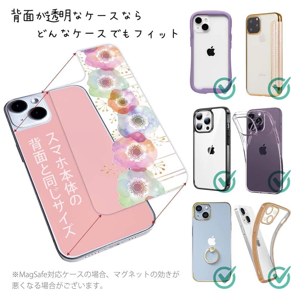 Amazon.co.jp: AnglersLife スマホケース 着せ替え シート インナー 
