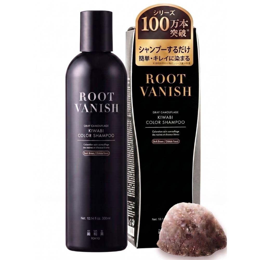 Amazon | 綺和美 KIWABI ROOT VANISH カラーシャンプー ダークブラウン