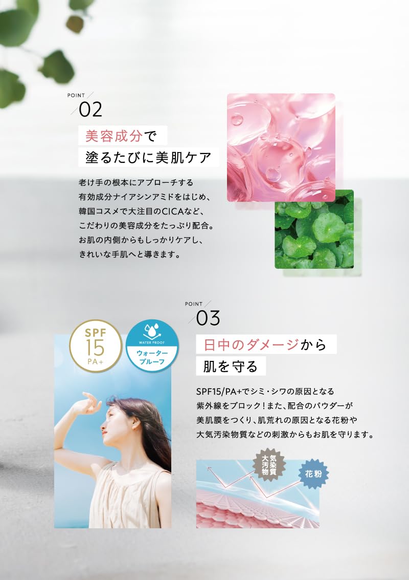 Amazon | HAN.d Siro pate シロパテ 28ml 手専用 ファンデーション