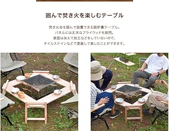 木製囲炉裏長方形テーブル 木製囲炉裏長方形テーブル