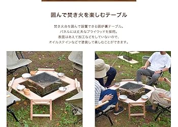Amazon | FIELDOOR パネル式 木製囲炉裏テーブル ＆ 収納バッグ