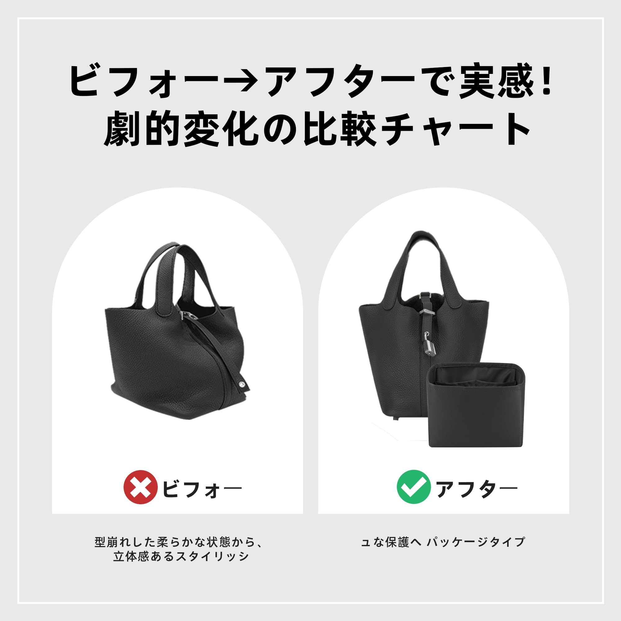 DGAZ バッグインナーバッグ インナーバッグ 高級シルク サテン トートバッグ用 picotin18/22Bags（ブラック、PC18） Amazon.co.jp: DGAZ ピコタン適用 バッグインバッグ インナーバッグ