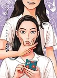 女の園の星 3 特装版