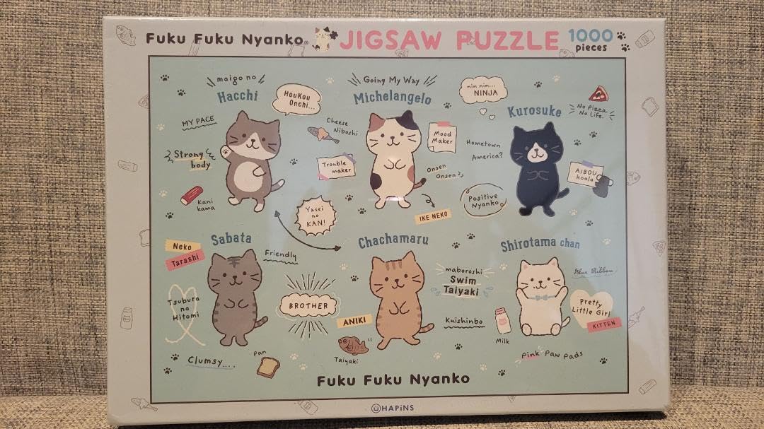 Amazon.co.jp: ふくふくにゃんこ ジグソーパズル 1000ピース