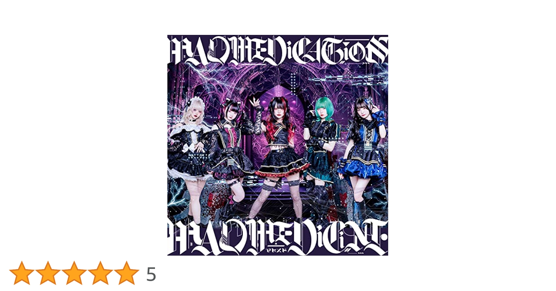 MAD MEDiCATiON MAD MEDiCiNE MADMED マドメド Amazon.co.jp: MAD MEDiCATiON: Music