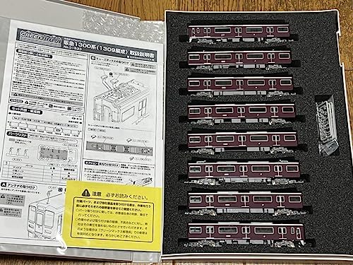 Modèle reduit Hankyu Railway Series 1300 Green Max 31533 Kyoto Line N
