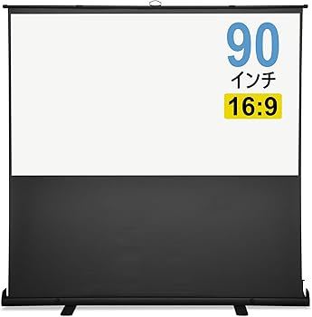 Amazon | InstaHibit プロジェクター スクリーン 90インチ 16:9 自立式