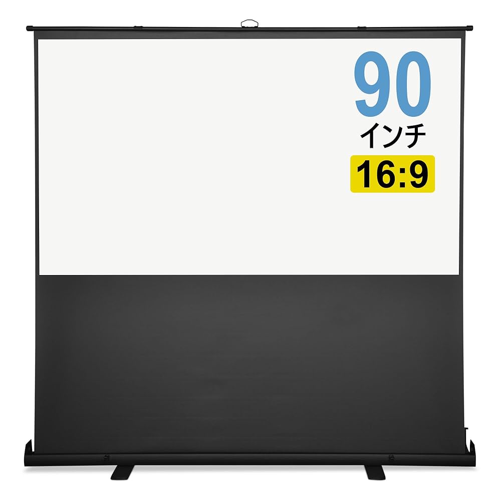 Amazon | InstaHibit プロジェクター スクリーン 90インチ 16:9