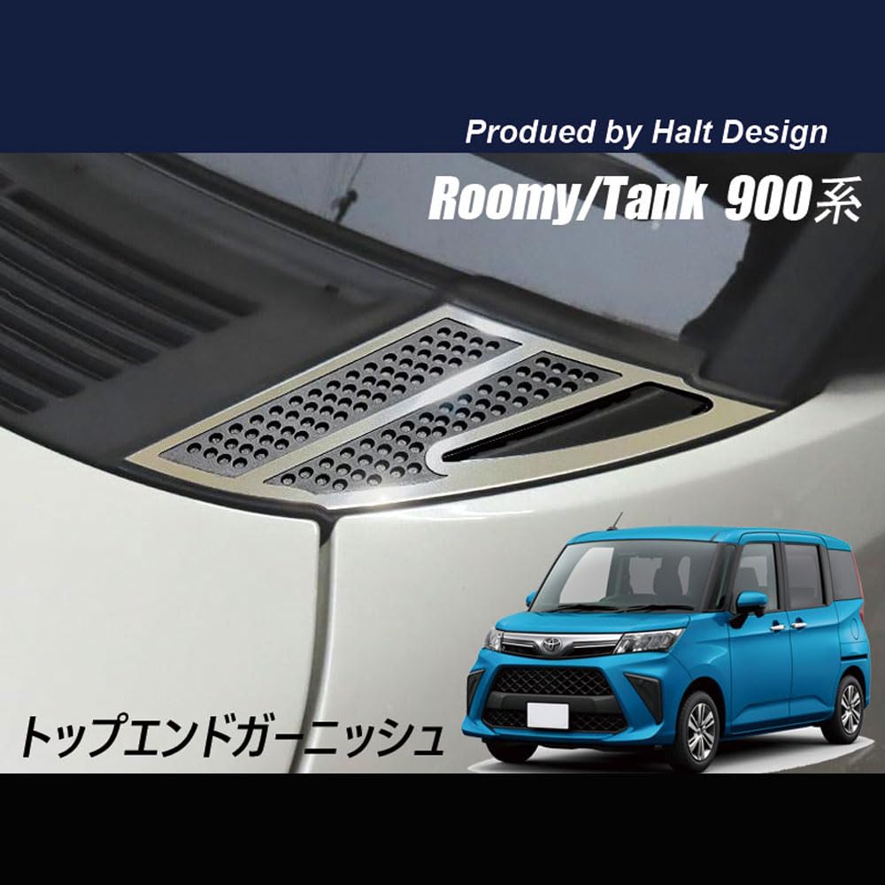 Amazon.co.jp: トヨタ ROOMY ルーミー TANK タンク M900系 フロント