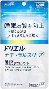 ドリエル ナチュラルスリープ 90粒 30日分 睡眠 サプリ GABA ラフマ エスエス製薬【機能性表示食品】