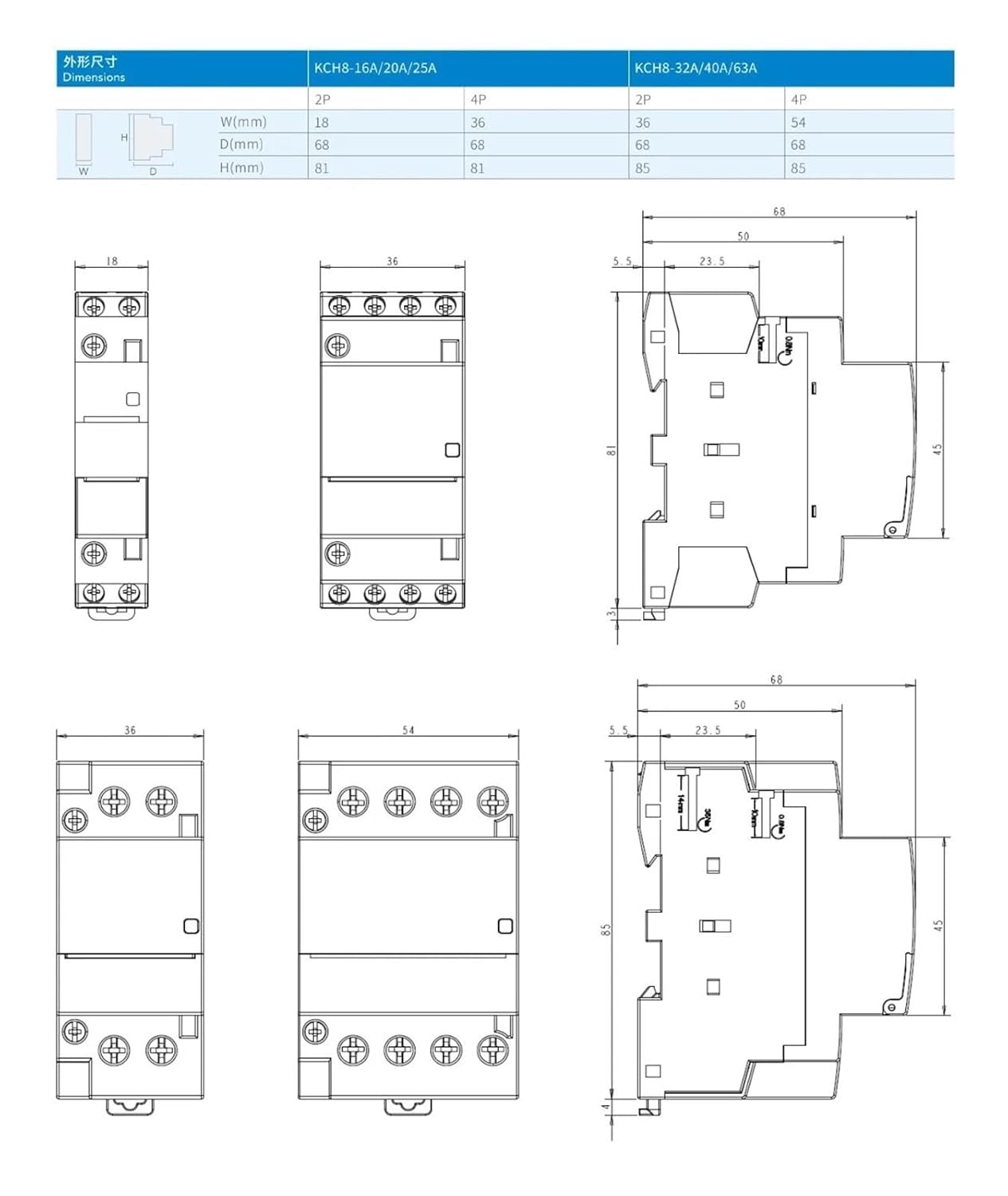 モジュラーコンタクタ 2P 40A 63A 2NO または 2NC または 1NO1NC DIN レール取付 AC220V 230V