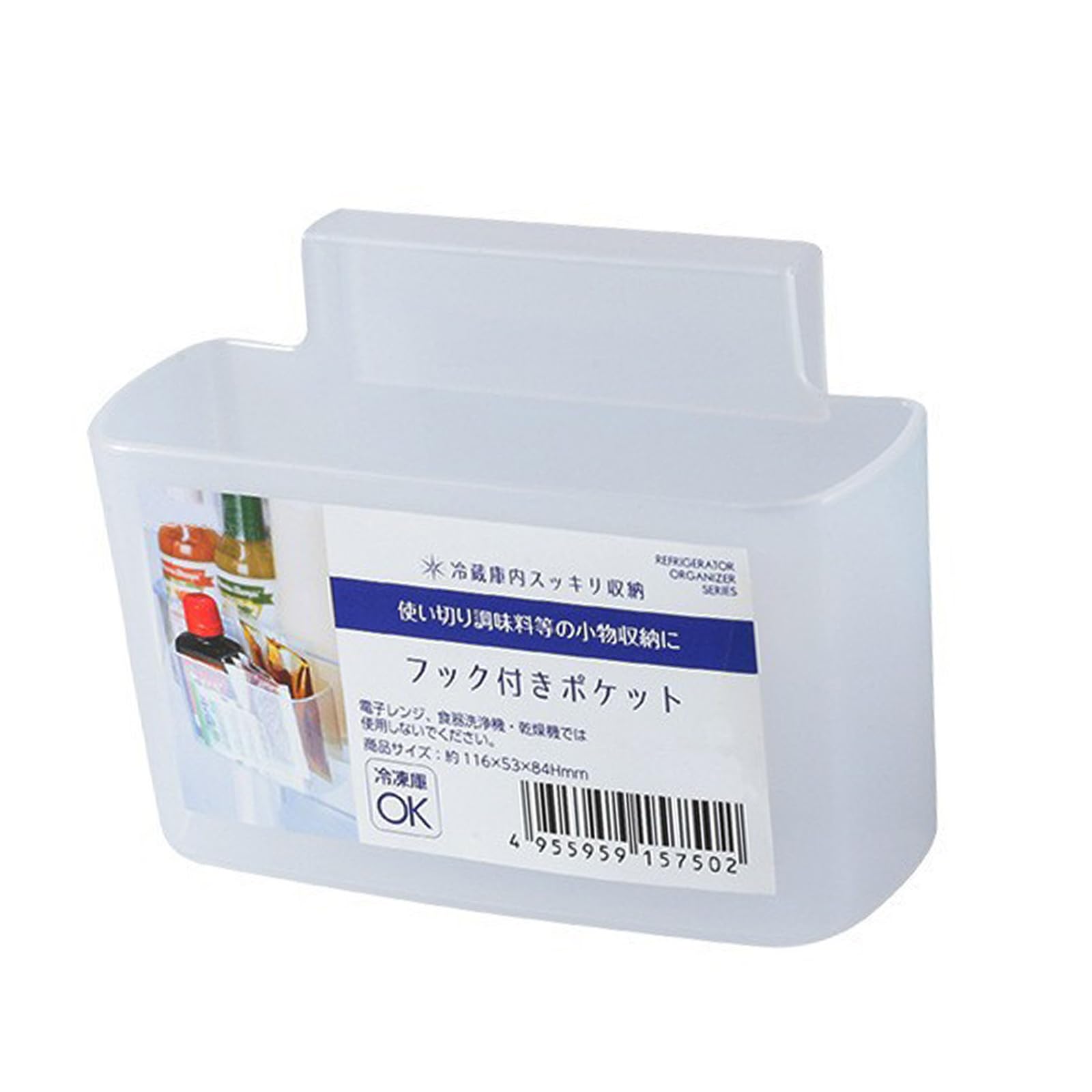 Mekalero PP Refrigerator Storage Basket Hook-on Fridge Shelf Bin for Small Sauce Packets, Kitchen Cabinet Organizer Container for Fridge, 1 Piece Condiment Packet Storage Refrigerator Clip on Basket