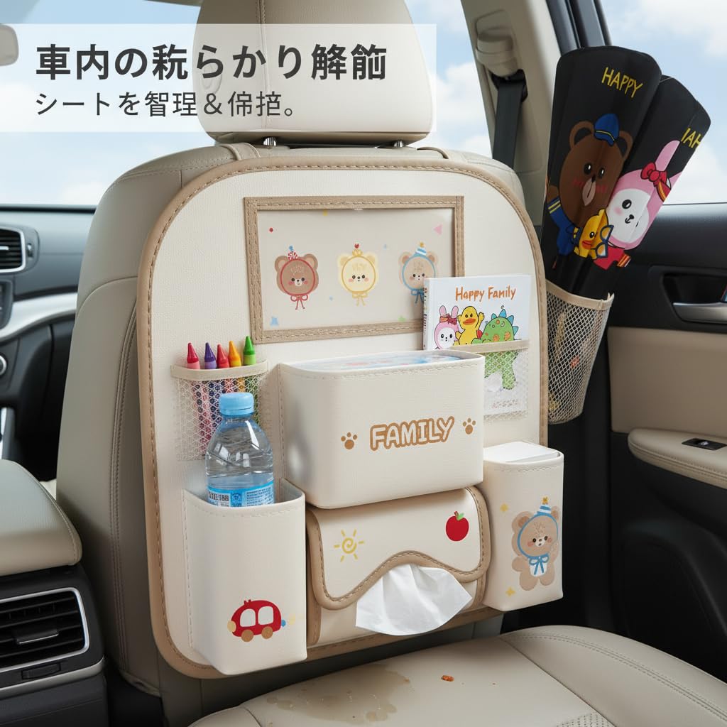 Organizer Sedile Auto, Borsa | composite - installazione a sospensione | impermeabile | PU, tessuto - plastica, per auto, per auto suv, per bambini