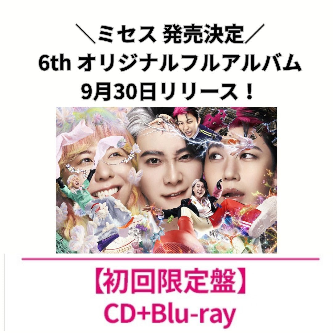 Amazon.co.jp: 【初回限定盤】【限定特典(アクリルスマホスタンド)付き