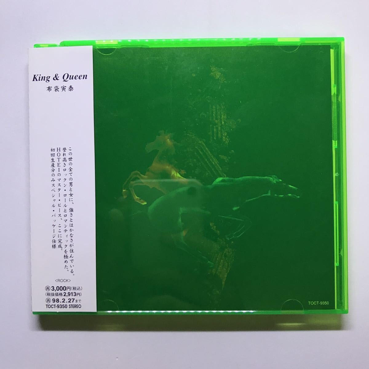 Amazon.co.jp: 布袋寅泰 King & Queen 初回限定盤 キング アンド