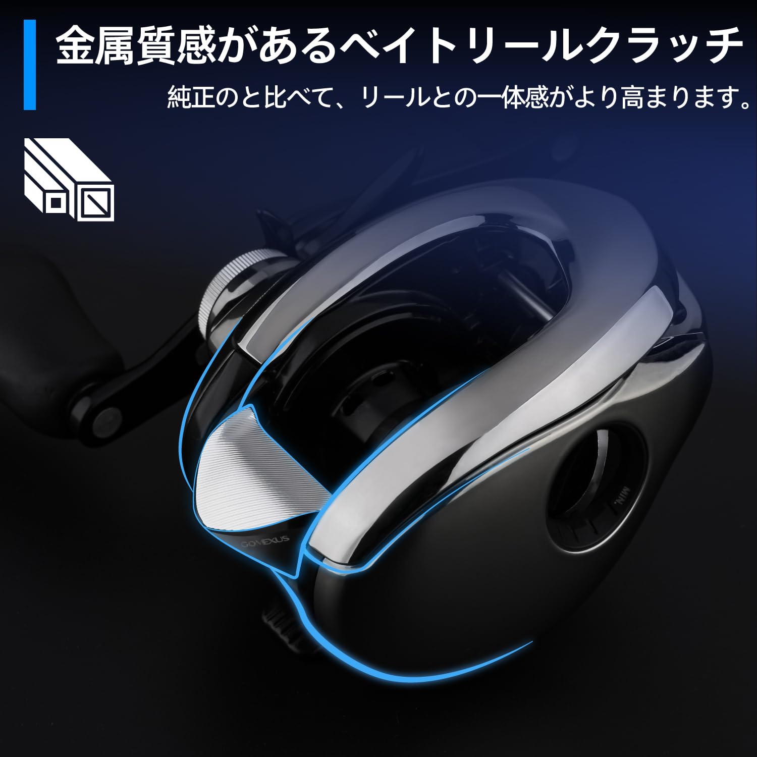 Amazon | ゴメクサス ベイトリールクラッチ アルミ製 21アンタレス DC