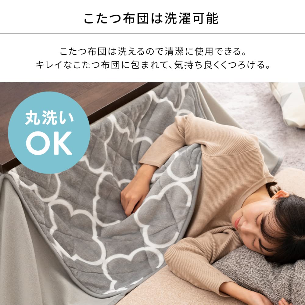 Amazon | アイリスプラザ こたつ コタツ 炬燵 こたつ布団 長方形