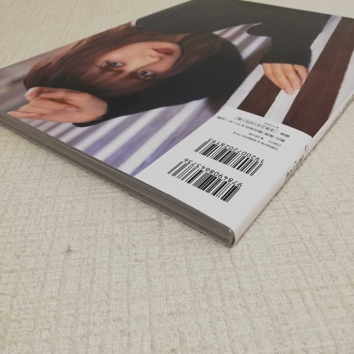 写真集21冊セット shinichi365