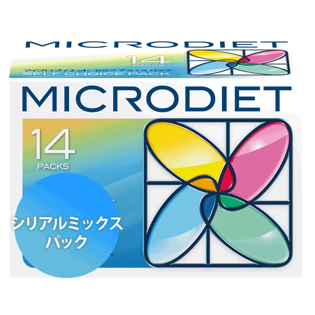 Amazon.co.jp: マイクロダイエット シリアルミックスパック(14食