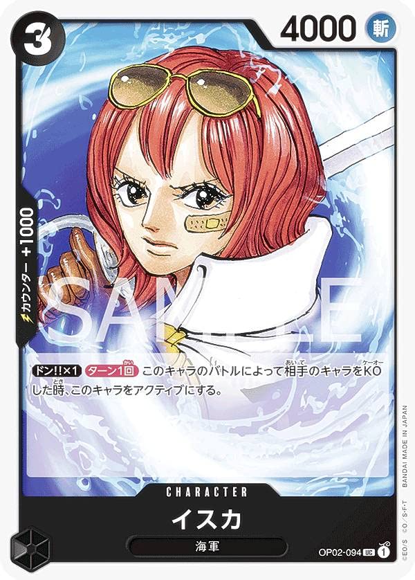 ワンピースカードゲーム　頂上決戦　アンコモンカード　5枚セット　ハンコック他 Amazon.co.jp: 【BOX封入特典カード】ワンピースカードゲーム