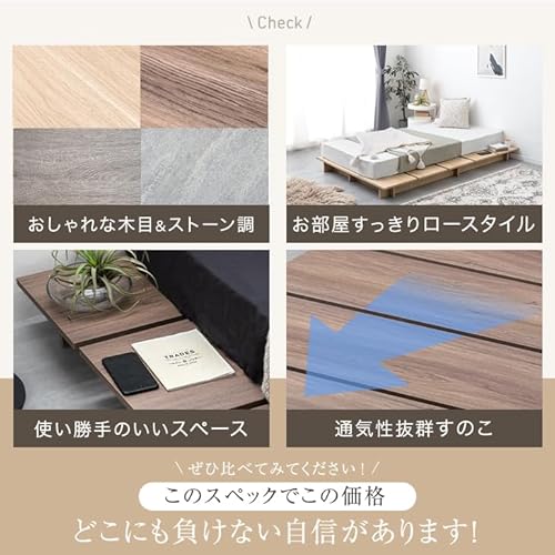 タンスのゲン 【スピード組み立て!】ベッド シングル 単品 ステージベッド ローベッド すのこ ロー ベッド 木製 49610277(98772) の商品画像 3