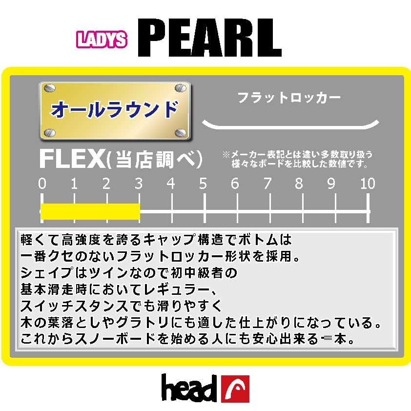 Amazon | HEAD ヘッド PEARL パール スノーボード 犬柄 ワンちゃん