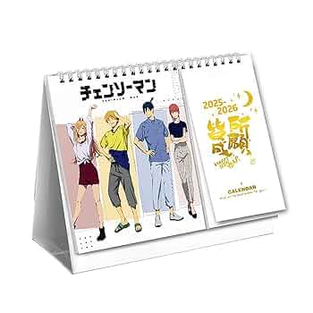 チェンソーマン カレンダー2025 プラスチックケース付き卓上カレンダー 希少 チェンソーマン カレンダー2025 プラスチックケース付き卓上
