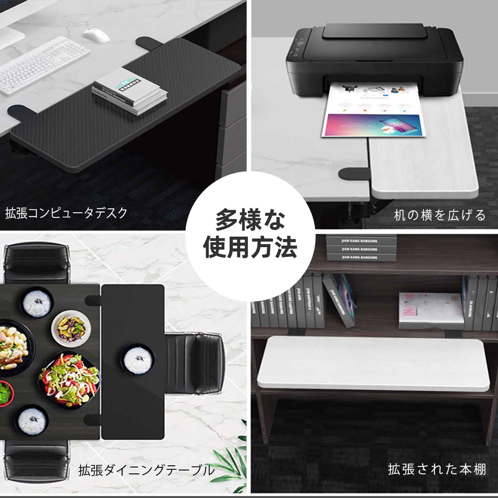 Amazon | Sisyphy デスクエクステンダー 人間工学デスク拡張 80x24cm