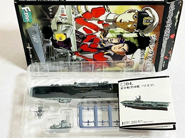 Amazon.co.jp: エフトイズ ジパング大図鑑 1/144 5種 : おもちゃ
