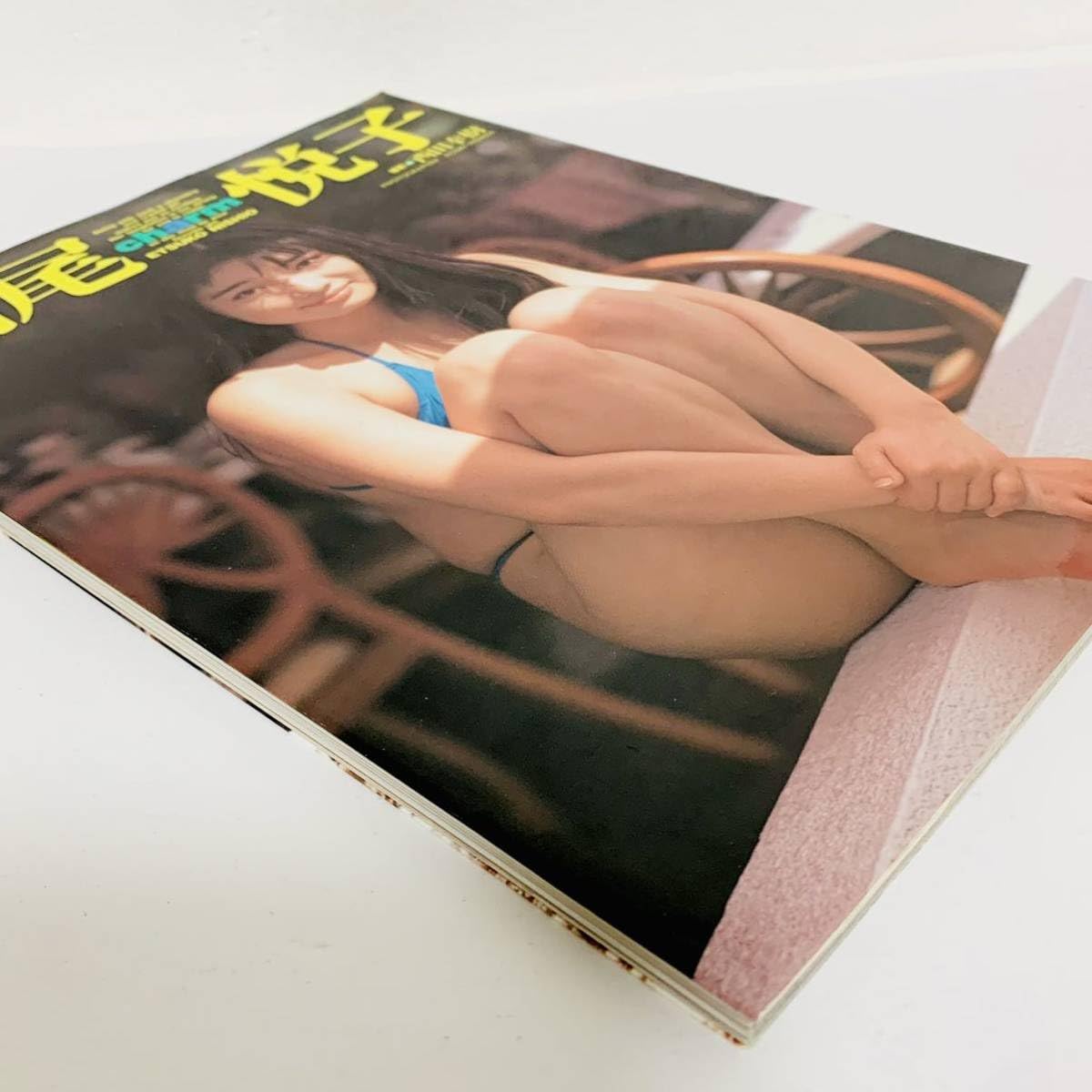 西尾悦子 ヌード