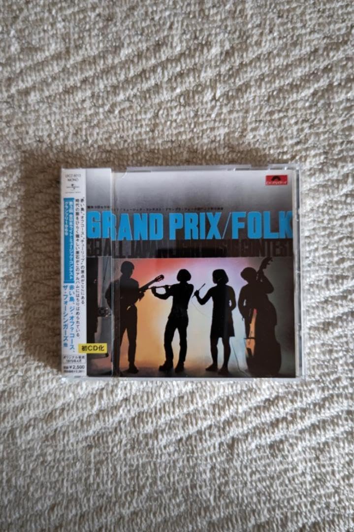 オフ・コース（小田和正）／第３回全日本ライト・ミュージック・コンテスト１９６９ オフ・コース(小田和正)/第3回全本ライト・ミュージック・コンテスト