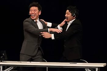 (未使用･未開封品)うるとらブギーズ単独ライブ「ultra very special boogie」 [DVD] 61aM1AG-ldL._UF350,350_QL80_.jpg