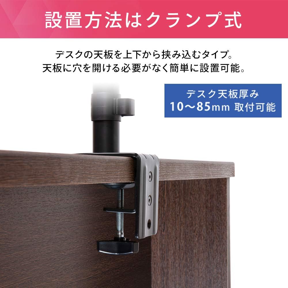 Iris Ohyama DA-4550 Monitor Arm, PC Monitor Arm, Display Arm, LCD Display, Load Capacity: 17.6 lbs (8 kg), 17.6 lbs (8.0 kg), Black, Width 4.6 x Depth 20.1 inches (11.7 x 51 x 66.5 cm)