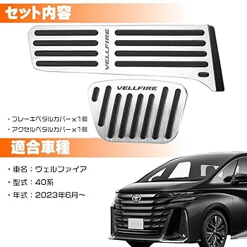 iinosuke 40ヴェルファイアZプレミアHEVスパッタリング4本24 トヨタ 新型 40系 ヴェルファイア Zプレミア 純正アルミホイール