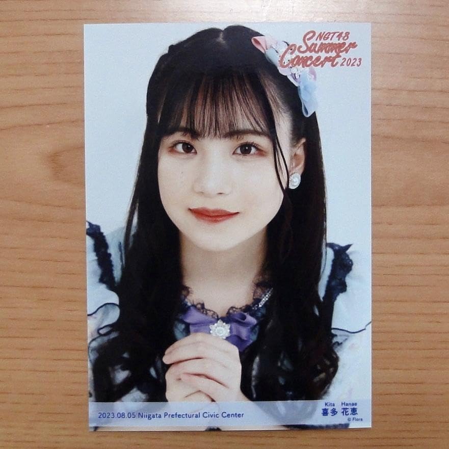 Amazon.co.jp: 喜多花恵 NGT48サマーコンサート/中井りか卒業