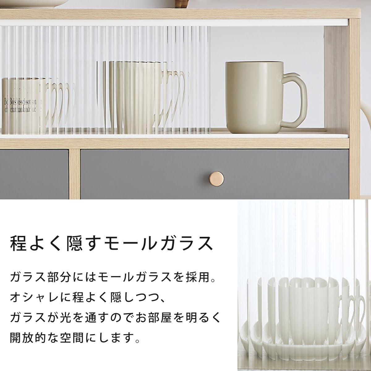 Amazon｜ぼん家具 カウンター上収納 食器棚 ミニ 収納棚 幅120cm 両面