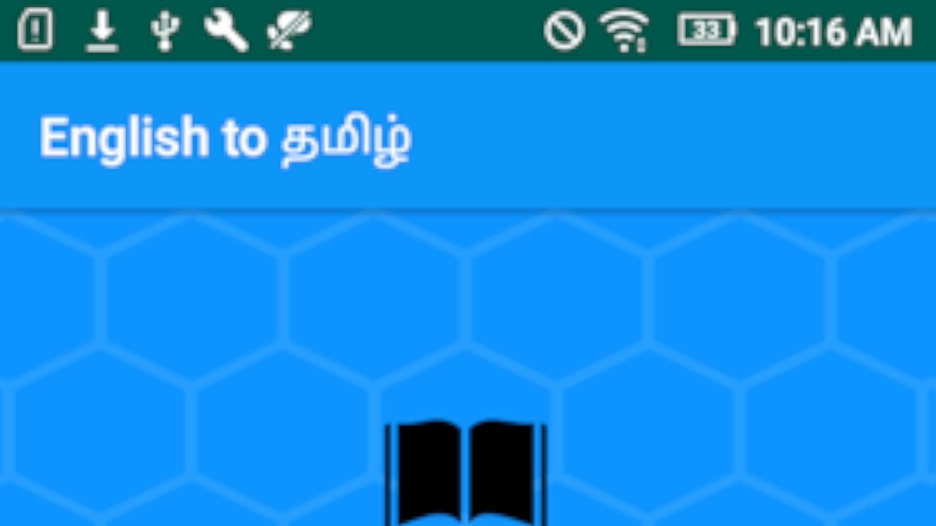 English to Tamil Dictionary Offline App on Amazon Appstore