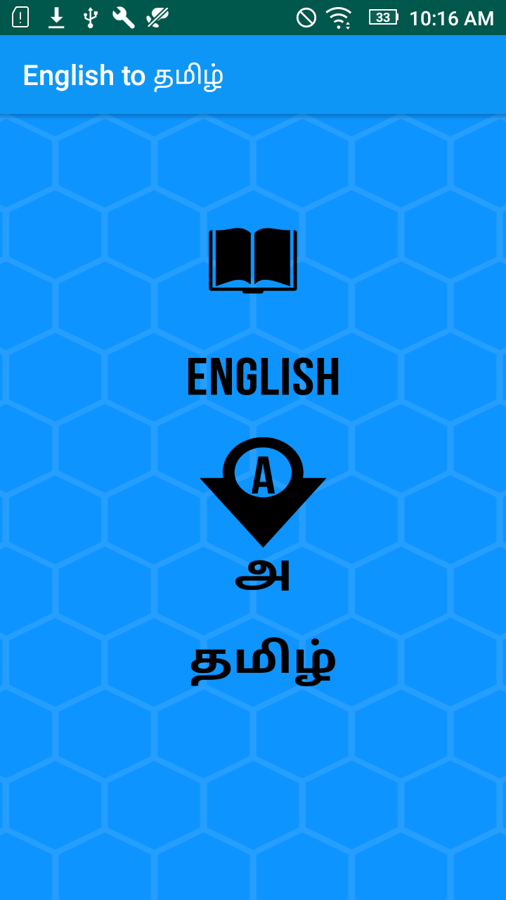 English to Tamil Dictionary Offline App on Amazon Appstore