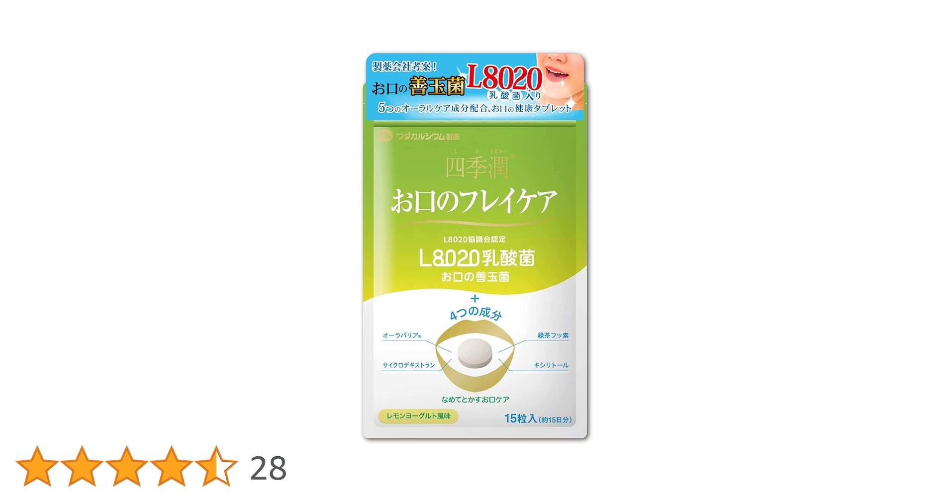 オーラソーマ　バタフライエッセンス グループⅠ　リーフレット付 🌸新潟色フェス2025秋🌸 たくさんのご来場、ありがとうご