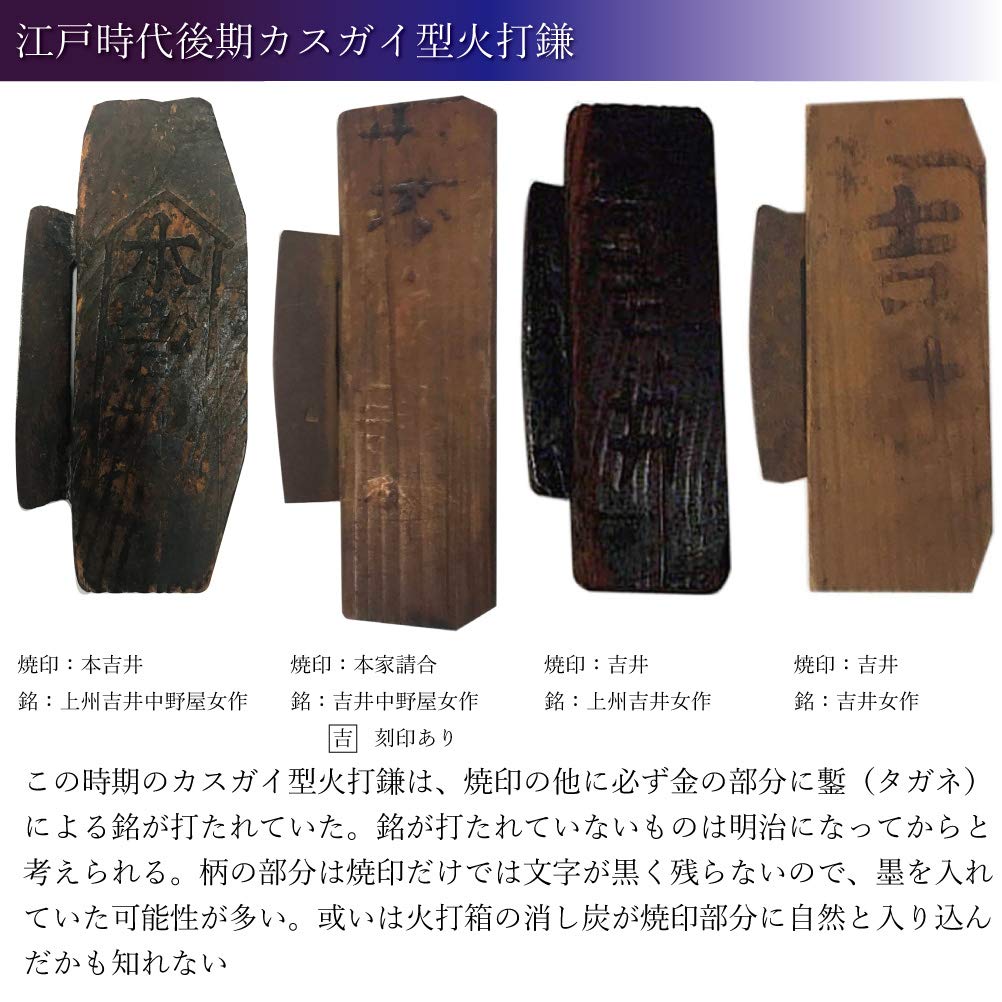 【逸品】【新品・未使用品】野宿の匠 本吉井 鍛造 ねじり型 火打鎌 野宿の匠 本吉井（中野屋）鍛造ねじり火打鎌 : Lanihonua - 通販