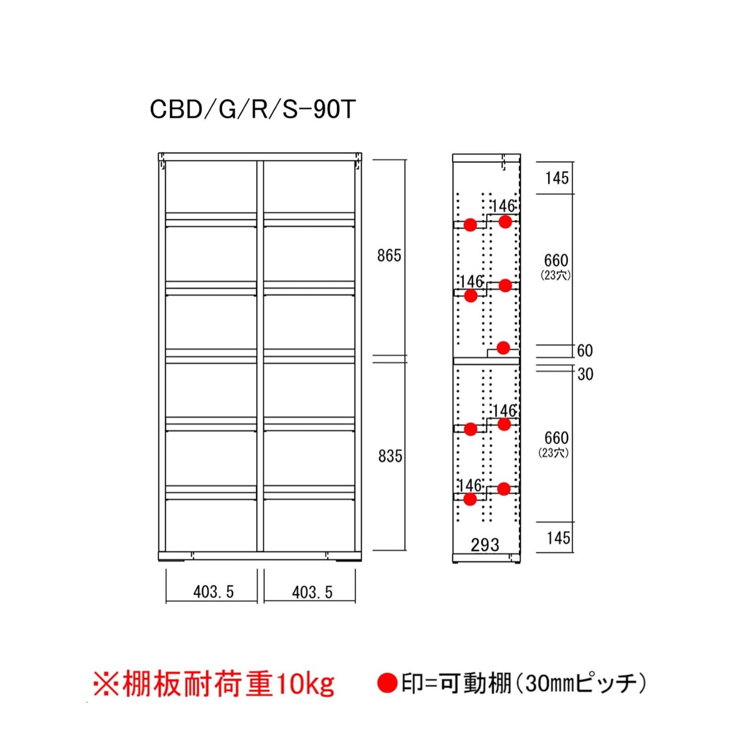 Amazon｜フナモコ コミックシェルフ 幅89.9×奥29.7×高180cm ギャン
